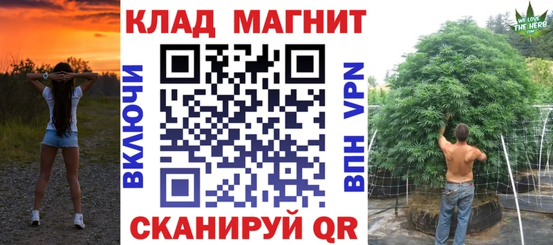 Все наркотики Западная Двина A-PVP  Гашиш  Каннабис 