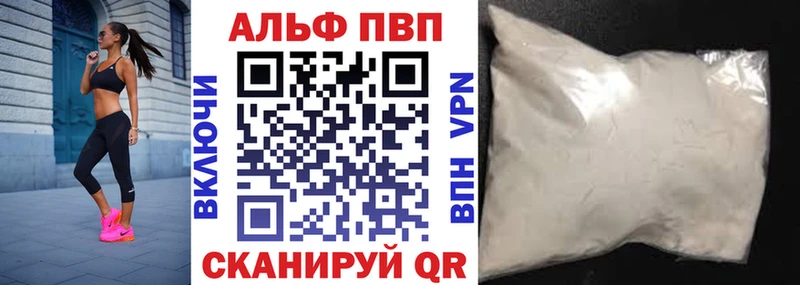 APVP Crystall  сколько стоит  Западная Двина 