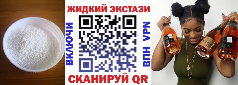 MEGA онион  Западная Двина  Бутират BDO 33% 