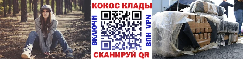 гидра ONION Западная Двина КОКАИН 98%