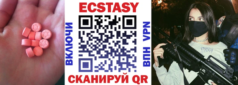 закладка  Западная Двина  Экстази 250 мг 