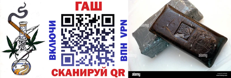 ГАШИШ хэш  omg маркетплейс  Западная Двина 