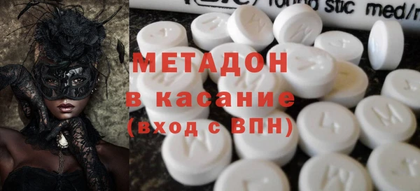 не бодяженный Бугульма
