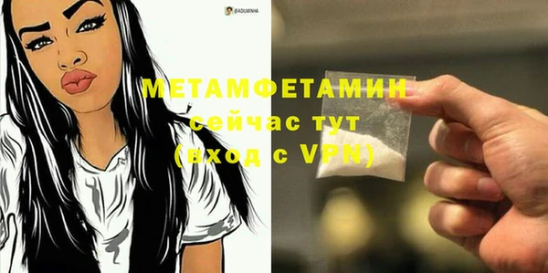 не бодяженный Бугульма