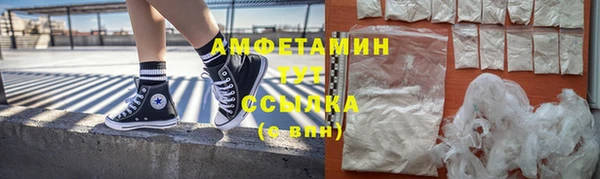 бутират Волоколамск