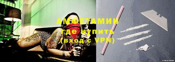 первитин Володарск