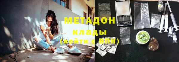 не бодяженный Бугульма