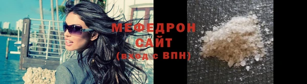 первитин Володарск