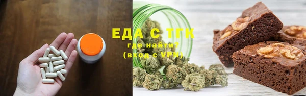 скорость mdpv Бронницы