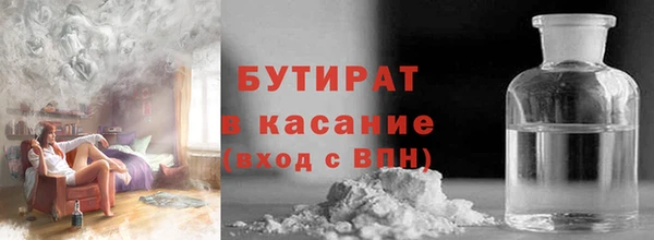 MDMA Premium VHQ Саяногорск