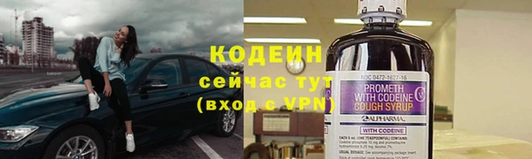 не бодяженный Бугульма