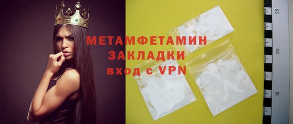 круглые Волосово