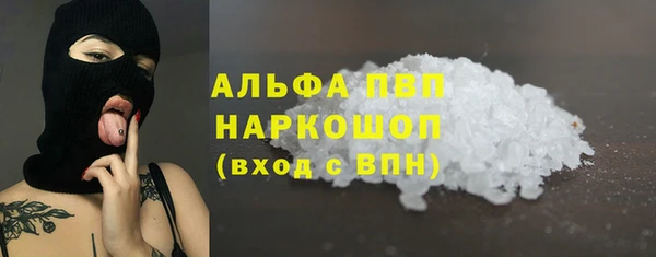 скорость mdpv Бронницы