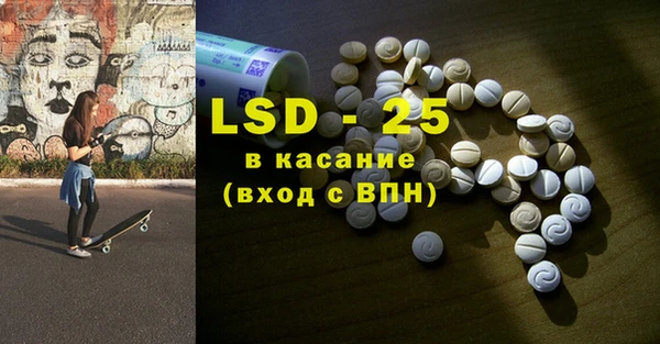 первитин Володарск