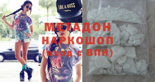 круглые Волосово