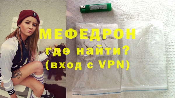 первитин Володарск
