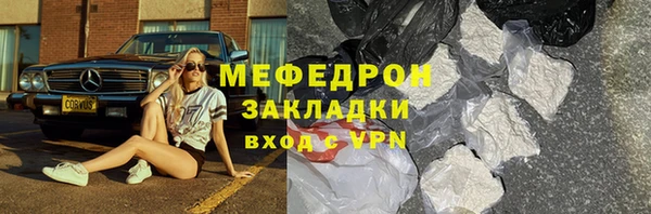 бутират Волоколамск