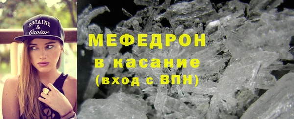 первитин Володарск