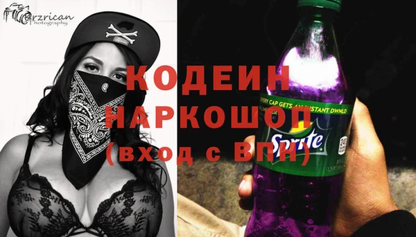 бутират Волоколамск