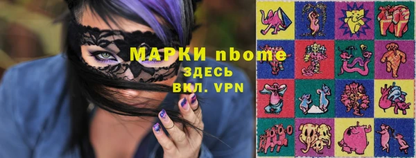 скорость mdpv Бронницы
