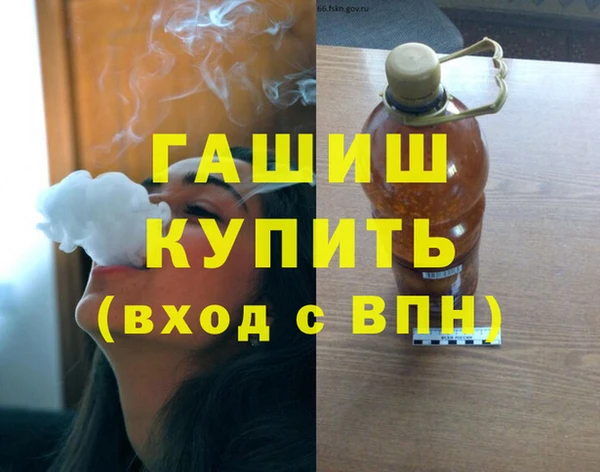 бутират Волоколамск