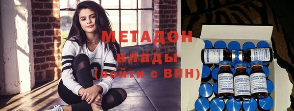 не бодяженный Бугульма