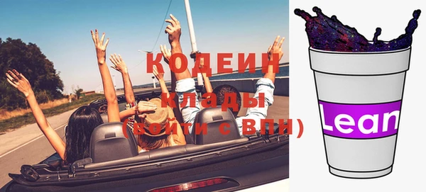 круглые Волосово