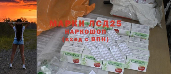 круглые Волосово