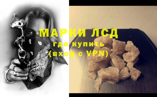 круглые Волосово