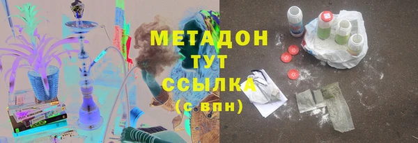 первитин Володарск