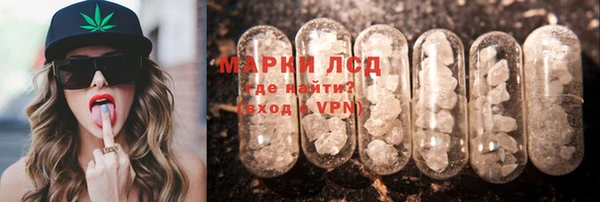 кокаин VHQ Богородицк