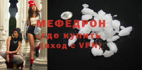 скорость mdpv Бронницы