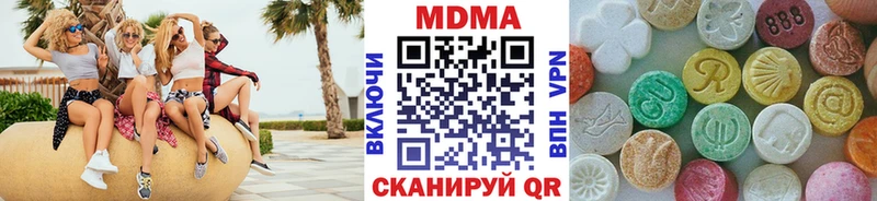 MDMA VHQ как найти закладки Западная Двина