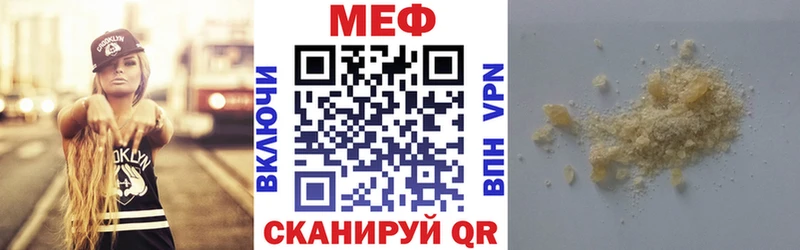 Мефедрон мука Западная Двина