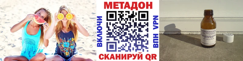 Метадон белоснежный  где найти наркотики  Западная Двина 