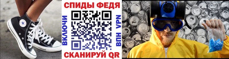 МЕТАМФЕТАМИН пудра  ссылка на мегу   Западная Двина 