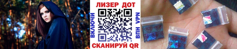 Наркотические марки 1,8мг Западная Двина