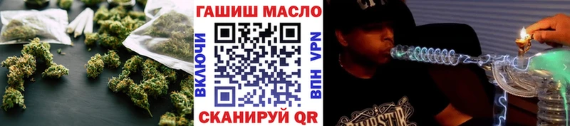 где продают наркотики  Западная Двина  ТГК вейп с тгк 