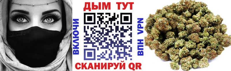 Каннабис LSD WEED  Западная Двина 